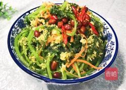 粉蒸山野菜的做法图解15