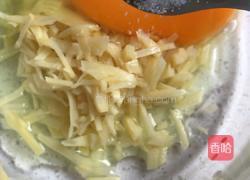 笋脑蒸蛋的做法图解6