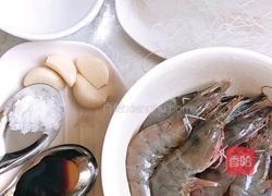 花开富贵虾的做法图解1