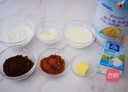 红糖奥利奥雪媚娘的做法图解1