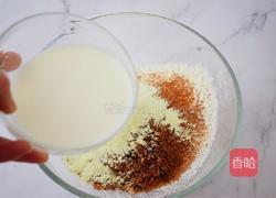 红糖奥利奥雪媚娘的做法图解5