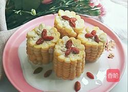 牛奶蒸水果玉米的做法图解5