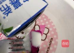 火龙果酸奶冻的做法图解7