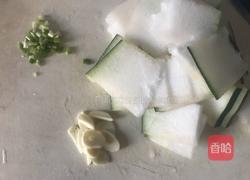 清蒸冬瓜的做法图解2