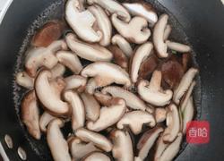 蚝油香菇油菜的做法图解2