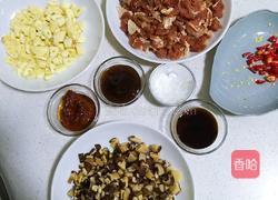 下饭的私房牛肉酱的做法图解1