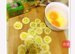 沫辰小甜点香蕉鸡蛋饼的做法图解2