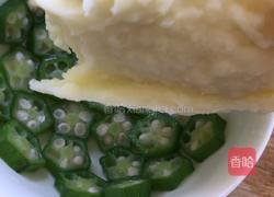 秋葵土豆泥的做法图解10