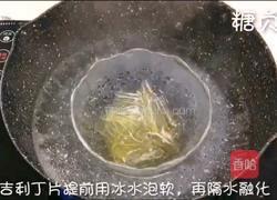 芒果千层布丁的做法图解4