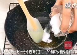 芒果千层布丁的做法图解7