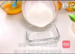 芒果千层布丁的做法图解9