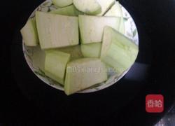 茄子肉末泥的做法图解2