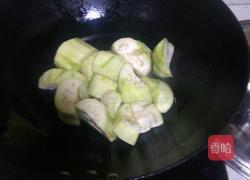 茄子肉末泥的做法图解5