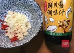 蒜蓉粉丝蒸带子的做法图解5