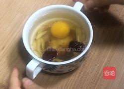 红糖姜蛋汤的做法图解7