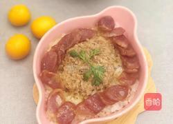 腊肠肉饼蒸饭的做法图解7