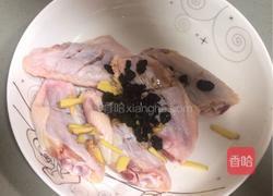 豉汁鸡翅蒸南瓜的做法图解2