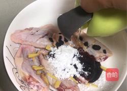 豉汁鸡翅蒸南瓜的做法图解3