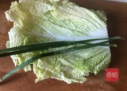 百财福袋的做法图解2