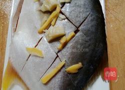 ＃蒸菜＃清蒸金鲳鱼的做法图解6