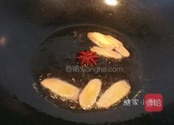 萝卜玉米排骨汤的做法图解3