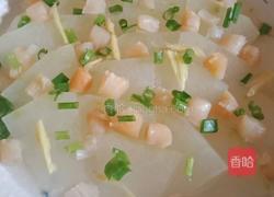 ＃蒸菜＃冬瓜蒸干贝(减肥食谱)的做法图解7