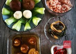 #蒸菜#梅菜香菇蒸肉饼的做法图解1