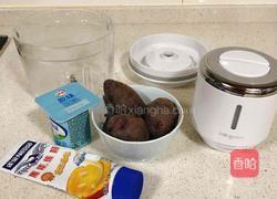 紫薯酸奶杯的做法图解2