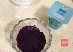 紫薯酸奶杯的做法图解5