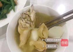 炖花胶的做法图解7