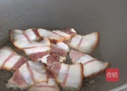 腊肉茄子煲的做法图解7