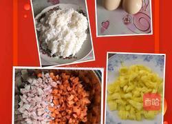 菠萝饭的做法图解1