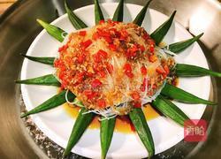 蒜蓉粉丝蒸秋葵的做法图解8