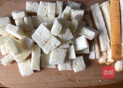 土司布丁的做法图解1