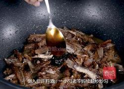 香辣手撕小鱼干的做法图解6