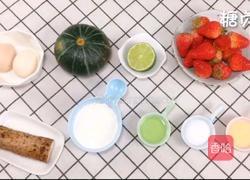 宝宝零食系列~南瓜山药卷的做法图解1