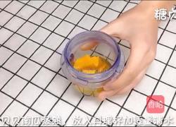 宝宝零食系列~南瓜山药卷的做法图解2