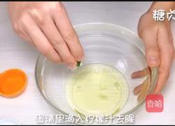 宝宝零食系列~南瓜山药卷的做法图解7