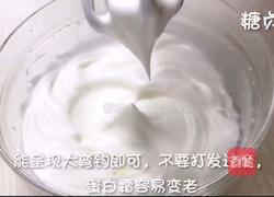 宝宝零食系列~南瓜山药卷的做法图解9