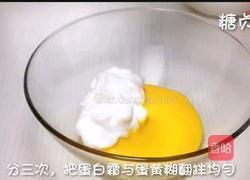 宝宝零食系列~南瓜山药卷的做法图解10