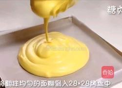 宝宝零食系列~南瓜山药卷的做法图解11