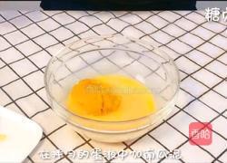 宝宝辅食系列~南瓜布丁的做法图解6