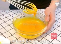 宝宝辅食系列~南瓜布丁的做法图解7