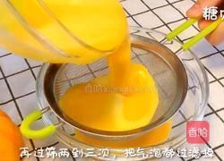 宝宝辅食系列~南瓜布丁的做法图解10