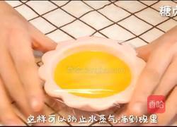 宝宝辅食系列~南瓜布丁的做法图解11