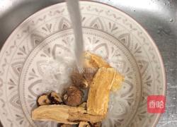 药膳蒸鸡的做法图解2