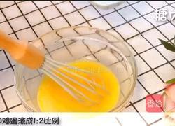 宝宝辅食系列~鸡蛋羹的做法图解6