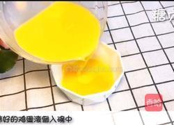 宝宝辅食系列~鸡蛋羹的做法图解8