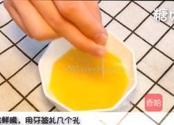 宝宝辅食系列~鸡蛋羹的做法图解9