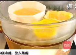 Baby Complementary Food Series ~ Egg Custard Recipe Illustration 10